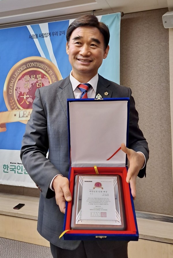 201229 장태환 의원, 2020년 제4회 대한민국인권대상 대상 수상.jpg