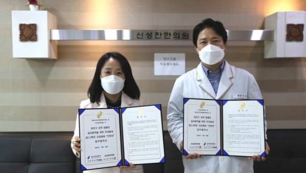 ‘우리 동네 온(溫)택트 건강케어 브릿지 사업’ 펼쳐.jpg