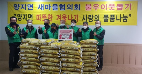 201203_사랑의 열차 이어달리기 기탁 잇따라_사진(1) (1).jpg