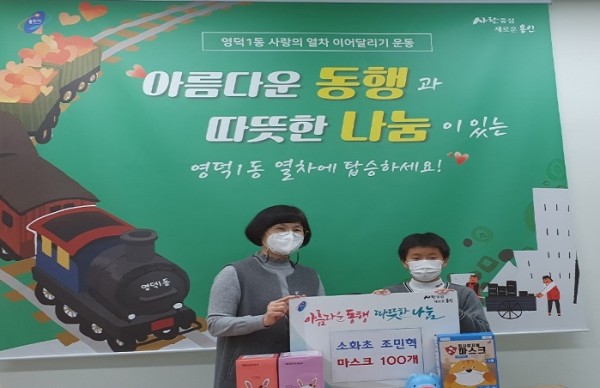 201208_용인시, 어린이·기업 등 이웃돕기 성금과 물품 기탁 잇따라_사진(3).jpg