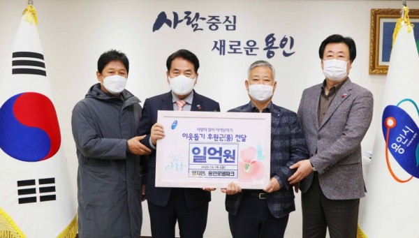 201221_관내 기업 1억원 기탁 등 곳곳에서 성금·품 기탁_사진(1).jpg