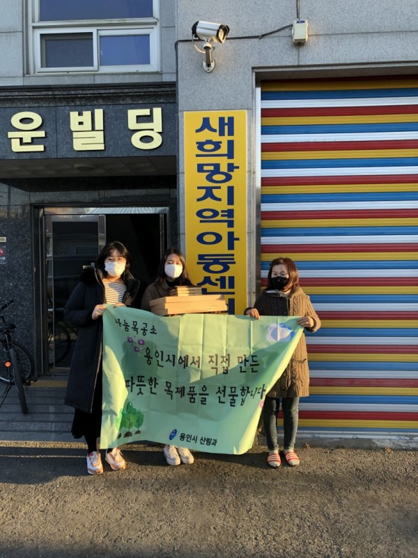 나눔목공소 목제품 전달 (1).jpg