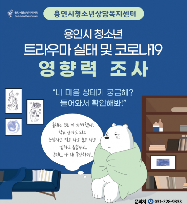 안내 포스터(참여방법제외).png