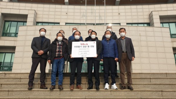 어려운 이웃 돕는 성금·물품 기탁 잇따라_사진(1).jpg