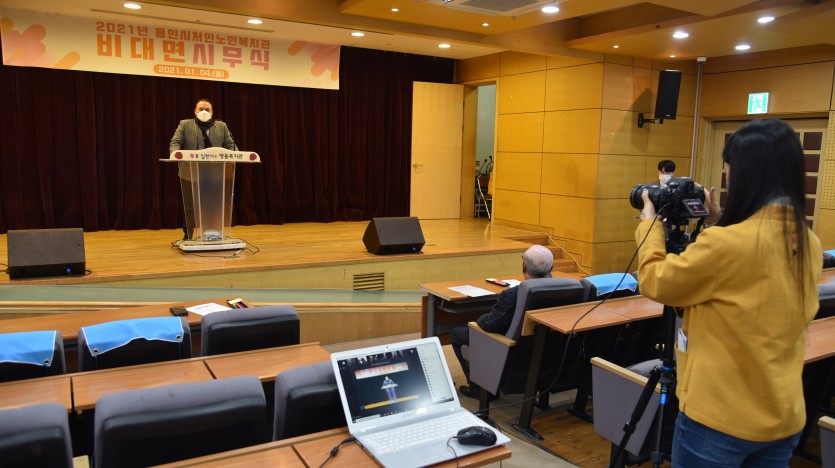 2021 시무식 사진.jpg