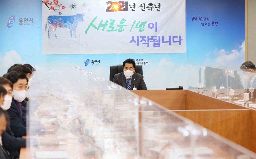 4일 시무식.jpg