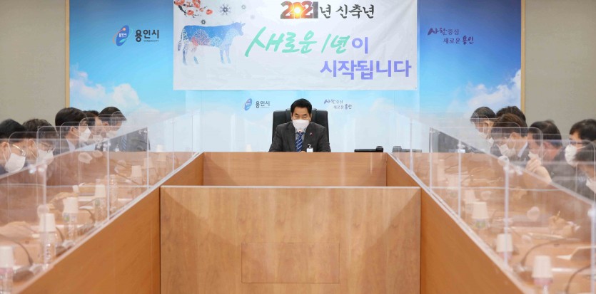 4일 시무식2.jpg