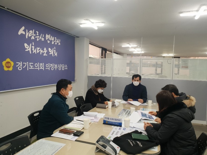 210105 이영봉 의원, 반려견 전용 놀이터 설치 지원요청 민원상담.jpg