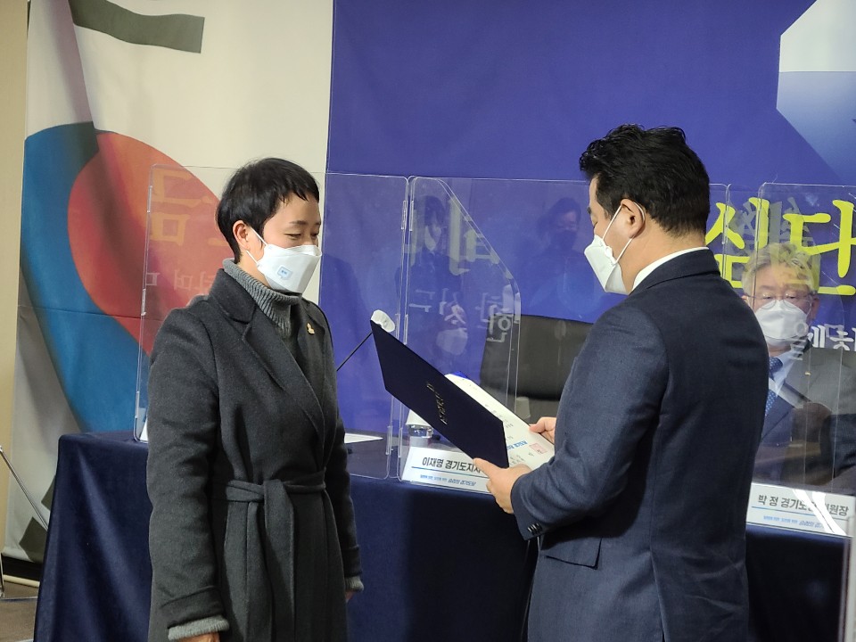 210105 천영미 의원, 더불어민주당 경기도당 우수조례 표창장 수상.jpeg