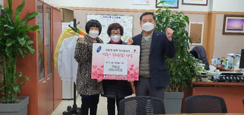 210105_용인시, 기업·종교시설 등 곳곳서 이웃 돕기 성금·품 기탁 이어져 _사진(5) 풍덕천2동부녀회.jpg