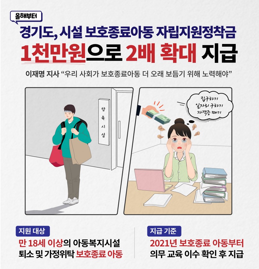 그래픽보도자료.jpg