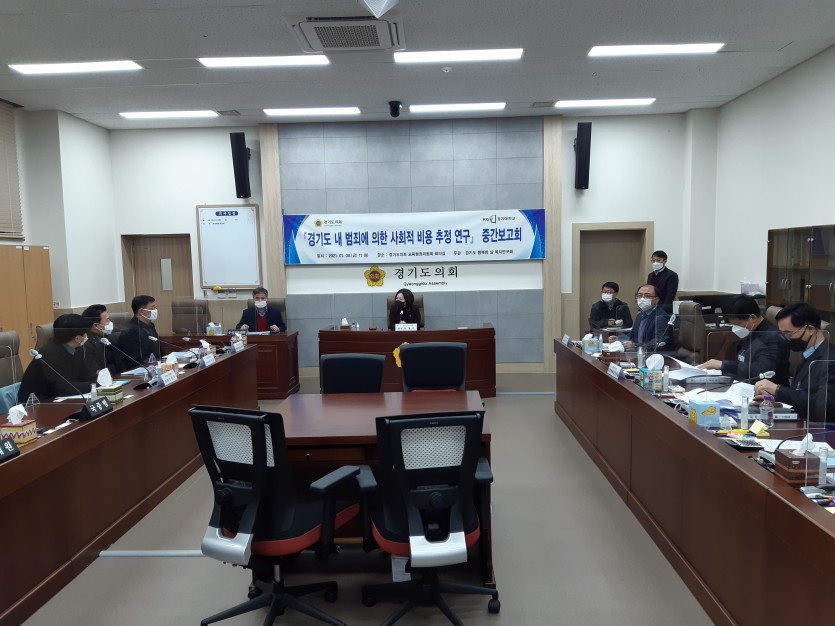 210108권정선의원, 경기도 행복한 삶 복지연구회 정책연구용역 중간보고회 사진2.jpg