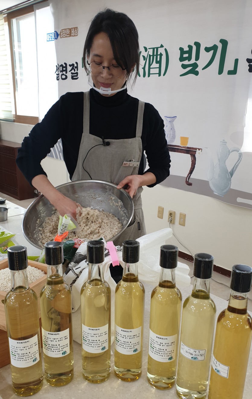 전통주+온라인+교육2.jpg