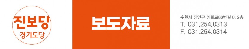 200708보도자료제목양식.jpg