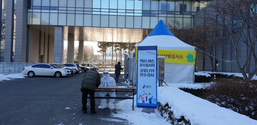 210111_용인시, 택시·버스 종사자 3,804명 코로나19 전수검사_사진(3)수지구청 광장.jpg