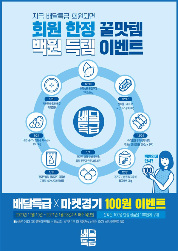 f1ab72d1fa5af9db93a1a99154bc0c3f_1611219296_1957.png
