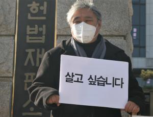 코로나19 ‘지원’이 아니라 ‘보상’이 필요하다