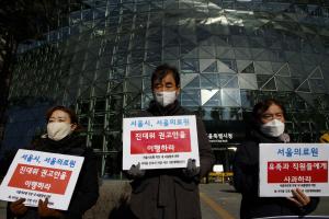 [포토] 故 서지윤 간호사 대책위,