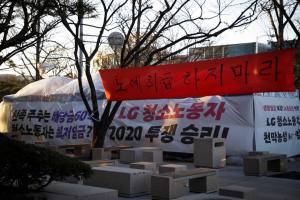 노동자가 말하는 2020년, 바라는 2021년