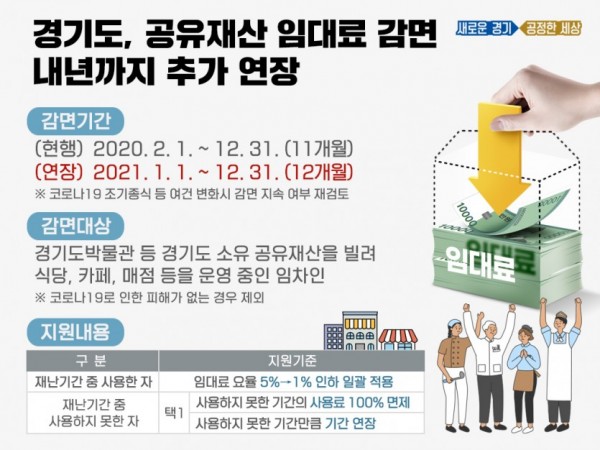 그래픽 보도자료.jpg