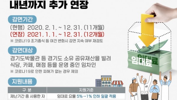 그래픽 보도자료.jpg