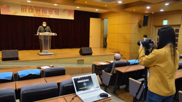 2021 시무식 사진.jpg