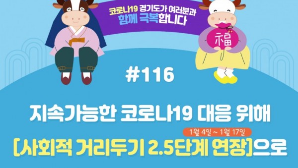 함께 극복 캠페인(116).jpg