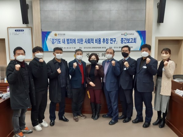 210108권정선의원, 경기도 행복한 삶 복지연구회 정책연구용역 중간보고회 사진1.jpg