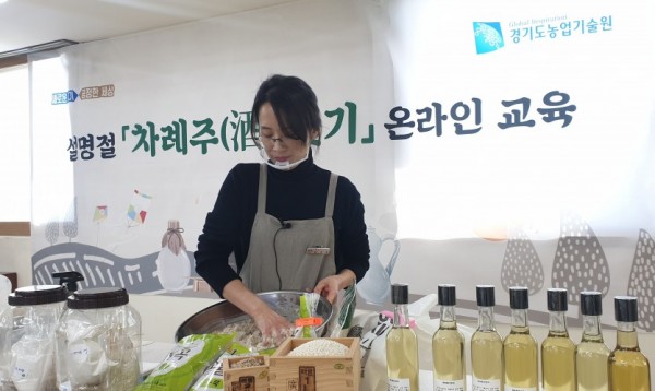 전통주+온라인+교육1.jpg