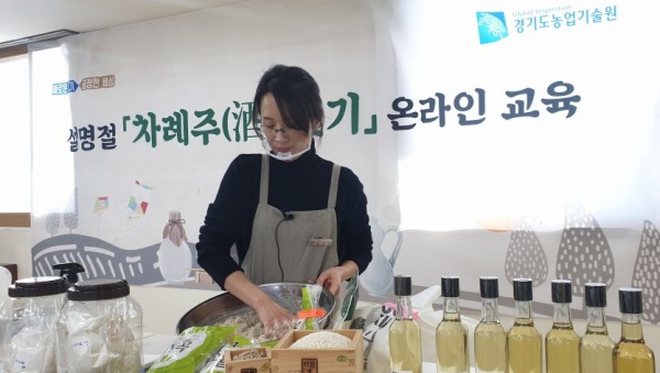 전통주+온라인+교육1.jpg