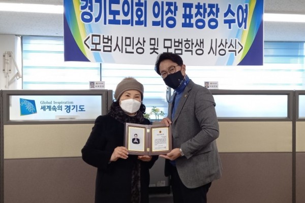 210111 추민규 의원,_하남시 의정 국악인 상 수상.jpg