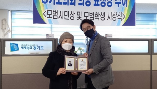 210111 추민규 의원,_하남시 의정 국악인 상 수상.jpg
