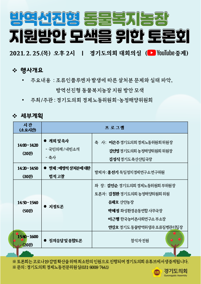 2cbd414939260ae568b59db076a4a5e8_1614086061_8383.png