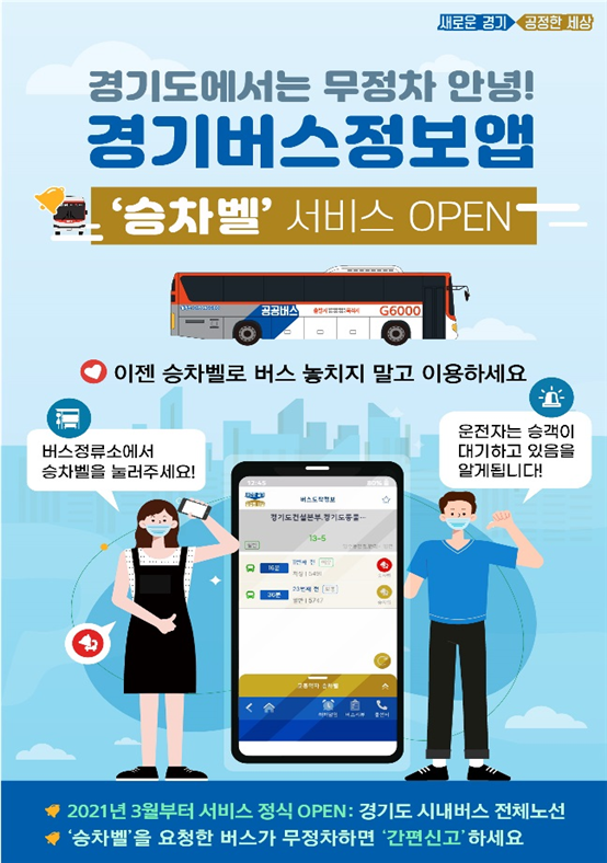 bda58aecd28e3f193dd8abc69eabfc4d_1614113700_163.png