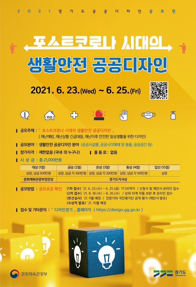 ea73fcbbc5965b644f5b335435de76f7_1616286940_0245.jpg