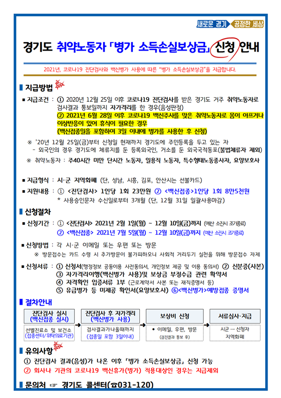 1da4d5d1c8b27adcbf754bdf5fc7d42f_1624873320_722.png