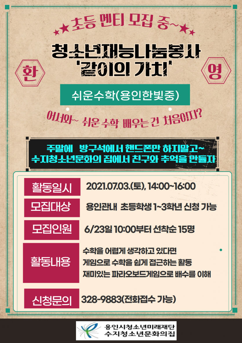 acce153248d7dee7f0d18d69736c41e0_1624425582_4256.png