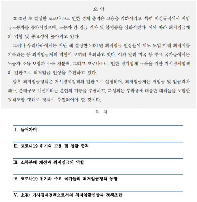 1625194274_96890_WVk4QQholQm.png