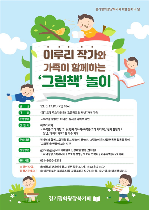 b505a8f131ccc1f7f18810ad1bd701cc_1628628359_2997.png