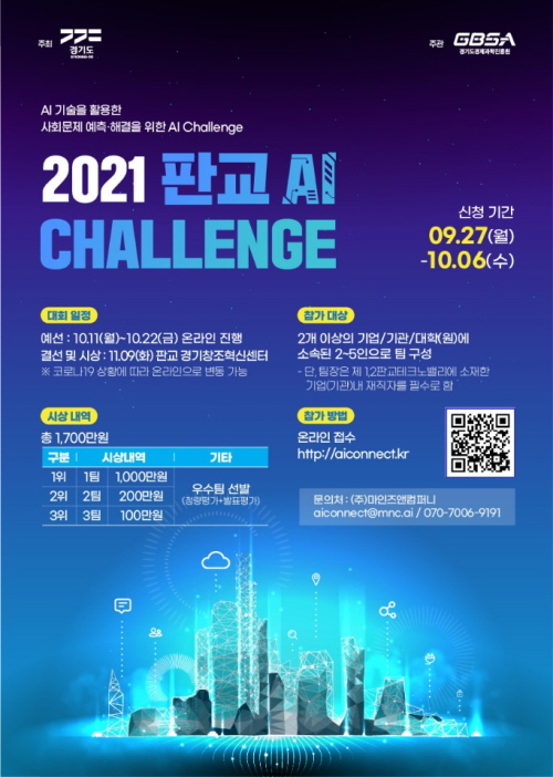 20391b5564959f62e82d7f5493942ccc_1632948930_1887.JPG