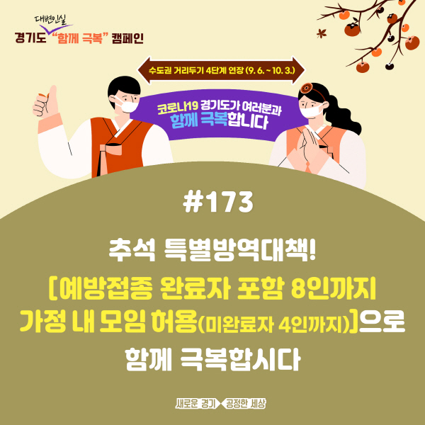 c30cc24c18a99281d1a4bf0cd28359fb_1631619831_3719.jpg