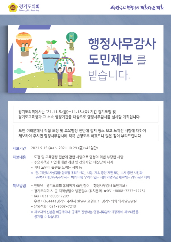 edec582306aff1488dc518beca94ba52_1631704727_5558.jpg