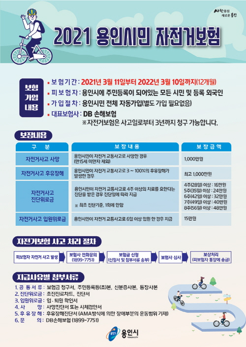 eec412bed27f901c0a73906da128257d_1631854672_1493.jpg