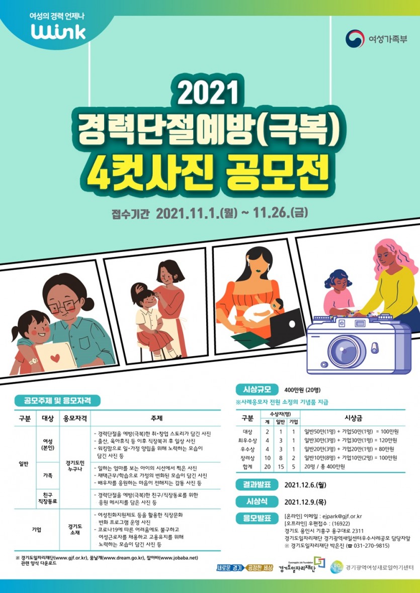 ddf33e953fde51059e95bc5bfe1b33b2_1636848146_2607.jpg