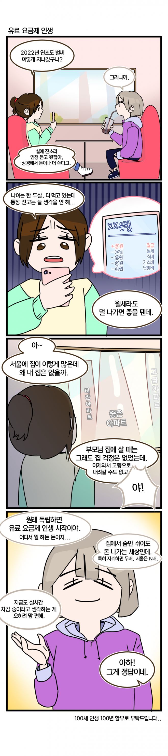 1646263611_64003_jydu55rU.png