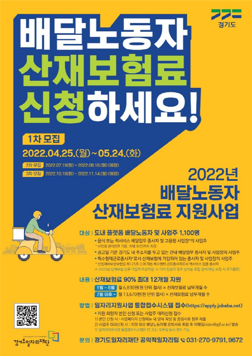 56eba8d2cd9c62da679ad01a26bcd8ed_1650839118_9243.png