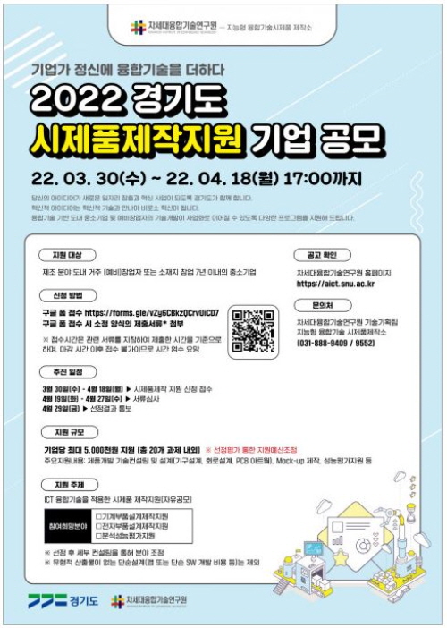 e4d275e028ef57b6995ad599159cafbf_1649068672_3332.JPG