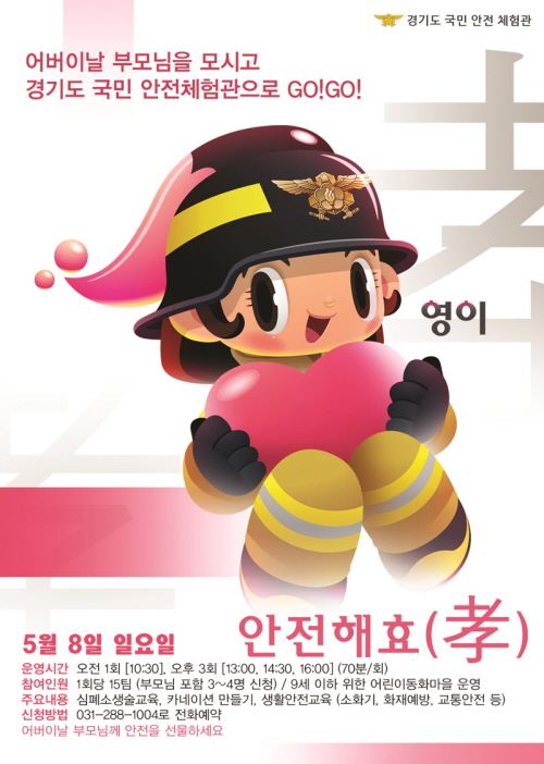 0e0abf8e2bee43ae4ae2bcc9875e1c5a_1651443893_0034.jpg