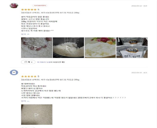 cdae599b3981b184f846cdc12fbf3bfc_1655458561_0283.png