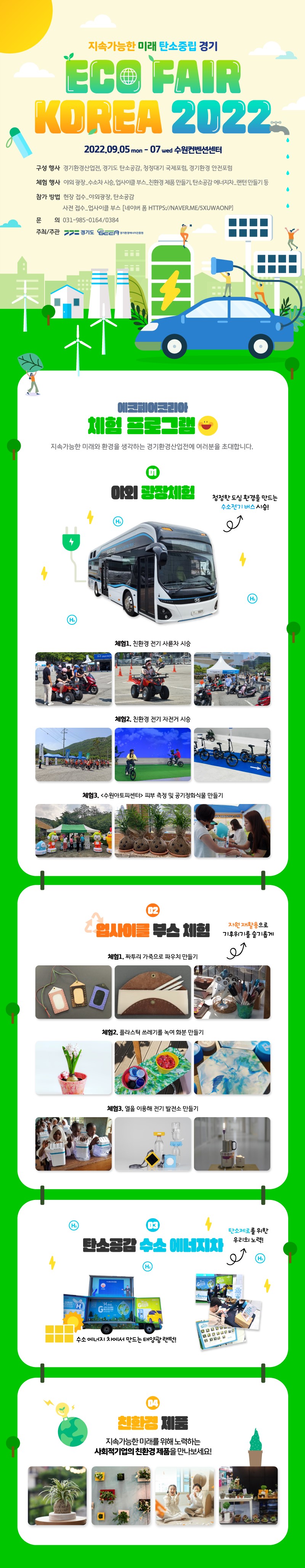 3abbb0f7057912d31d815b2ce9854af2_1661897481_6272.jpg